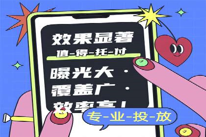 数据分析驱动：一则信息流广告成功的背后